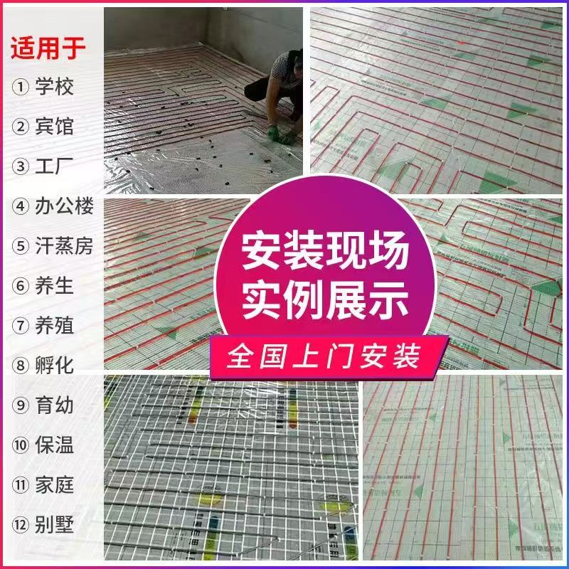兴海县 石墨烯电地暖公司哪家好？售后保障深度解析
